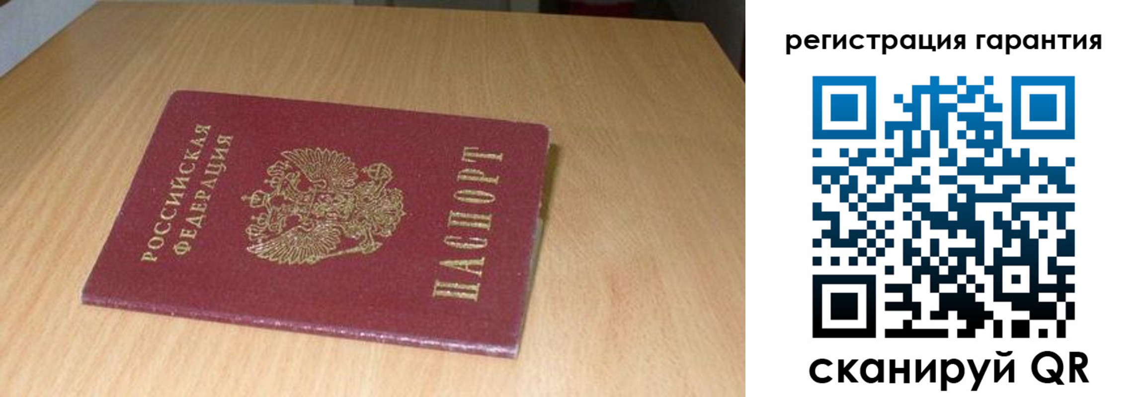 регистрация для дет. сада в Сочи