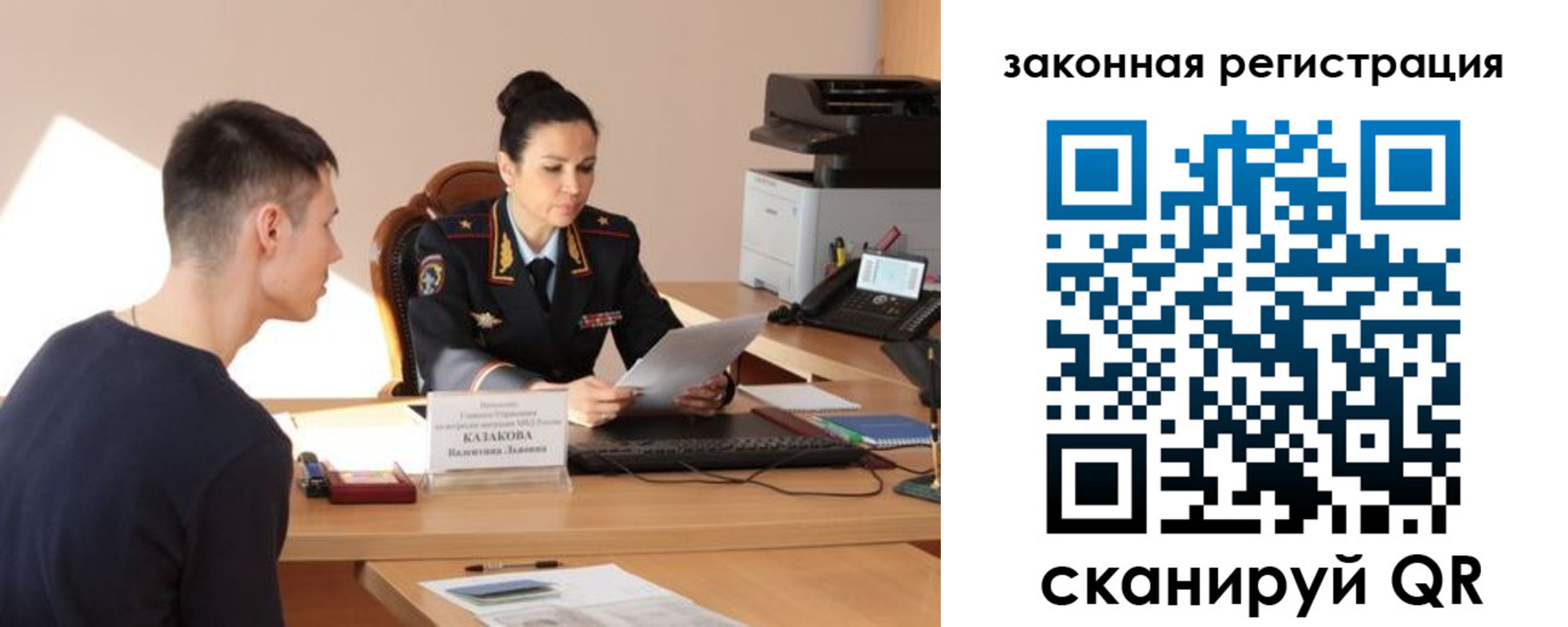 регистрация для дет. сада в Сочи