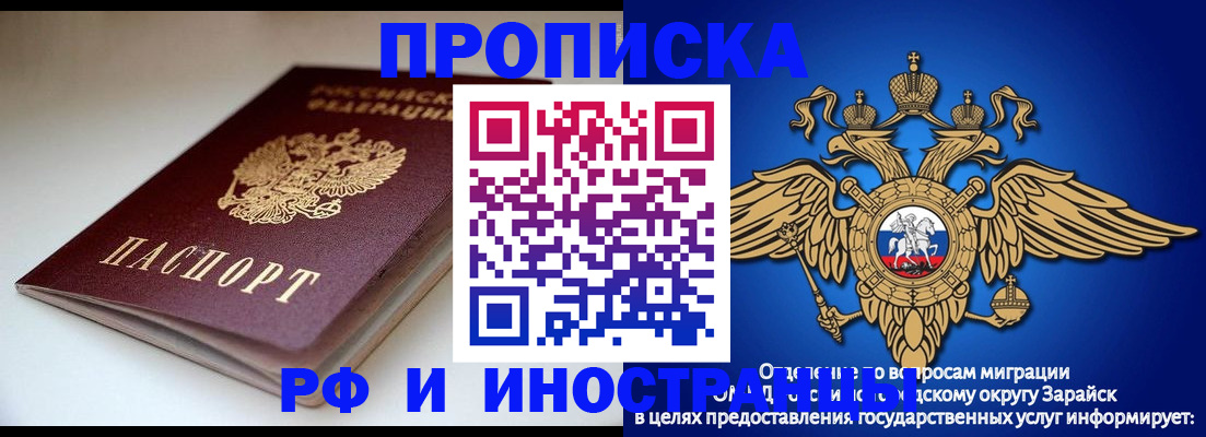 регистрация для школы в Сочи